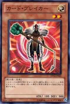 遊戯王　トレカ　トレーディングカード 楽天市場】【中古】 遊戯王 トレカ 遊戯王 アダマシア